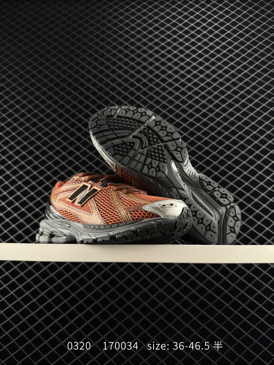 Thisisneverthat x New Balance 1906